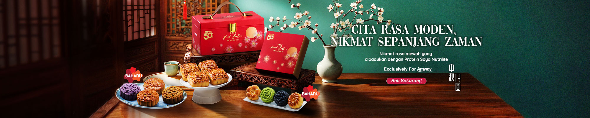 MKT_PSC_CelebrationMooncakes_HPBanner_202607_BM MKT_PSC_CelebrationMooncakes_HPBanner_202607_BM