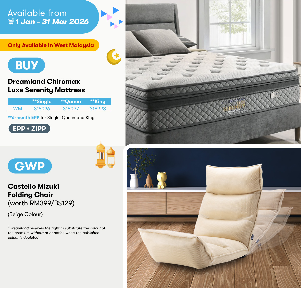 202603-Dreamland-Chiromax-Luxe-Serenity-Mattress-GWP-Folding-Chair.jpg