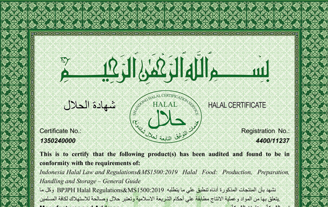 Nutrilite, eSpring & Atmosphere Shandong Halal Certificate