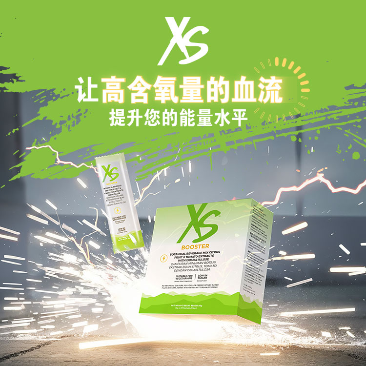 XSBooster_HPMobileBanner_202506_ZH