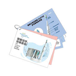 GLISTER Multi-Action Power Toothbrush Flash Card – Chinese