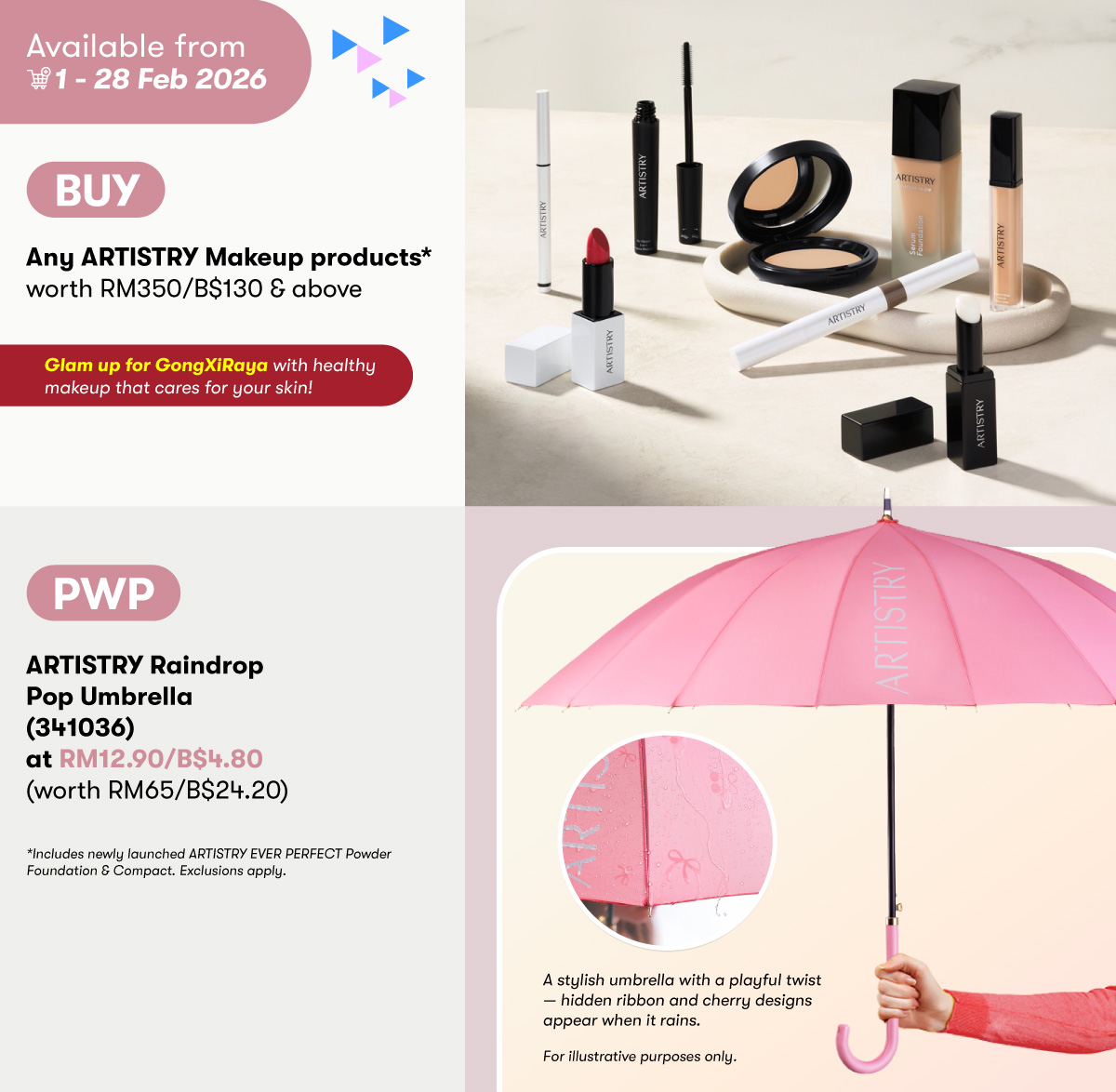 ARTISTRY Makeup PWP Raindrop Pop Umbrella