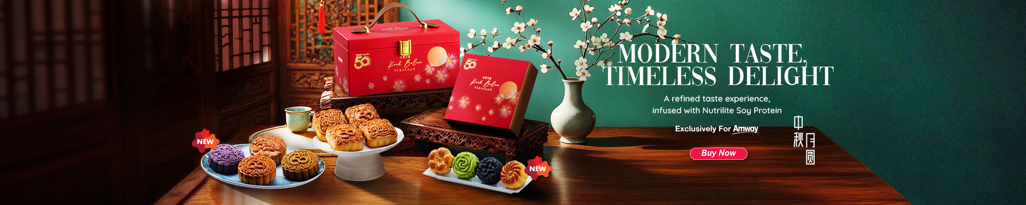 MKT_PSC_CelebrationMooncakes_HPBanner_202607_EN MKT_PSC_CelebrationMooncakes_HPBanner_202607_EN