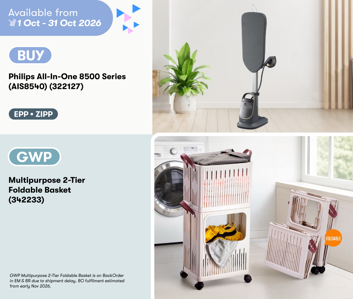 1OCT2026_Philips AIO GWP Foldable Basket.jpg