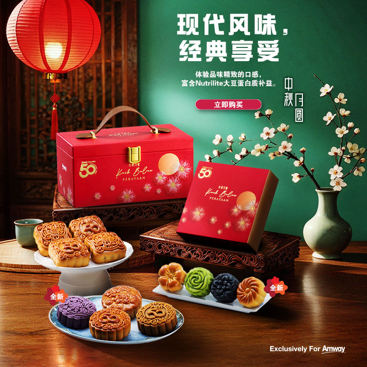 MKT_PSC_CelebrationMooncakes_HPBanner_202607_ZH MKT_PSC_CelebrationMooncakes_HPBanner_202607_ZH