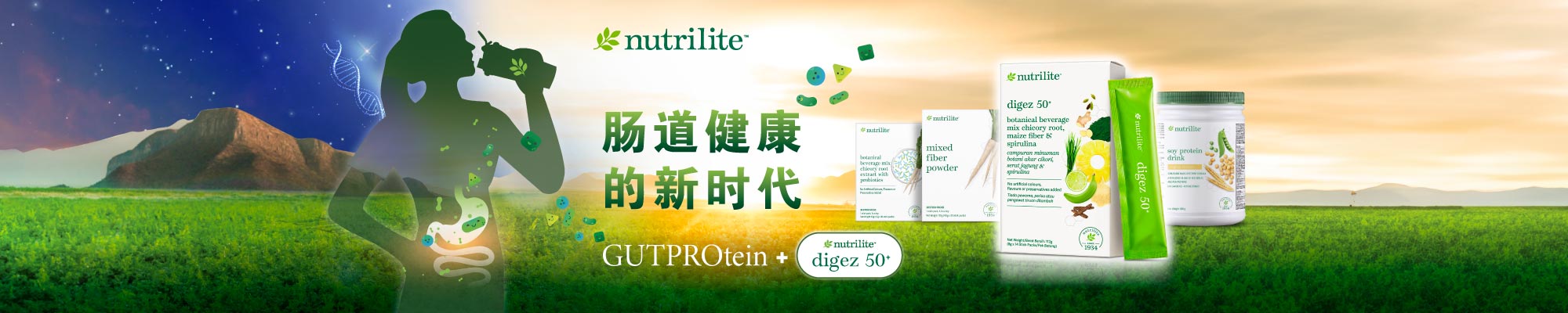 NUTDigez_HPBanner_202607_ZH_NEW NUTDigez_HPBanner_202607_ZH_NEW