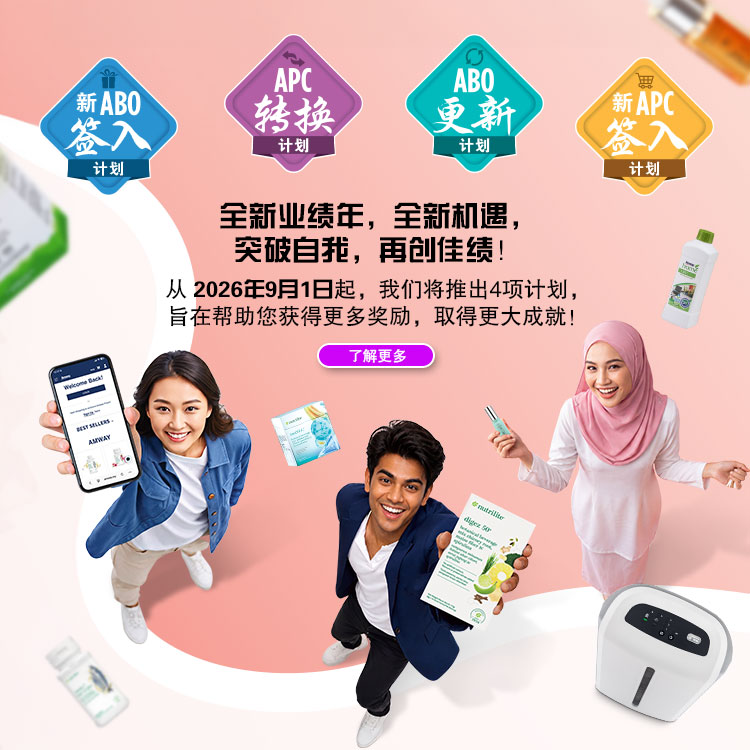 New Sign Up Program FY2027 New Sign Up Program FY2027