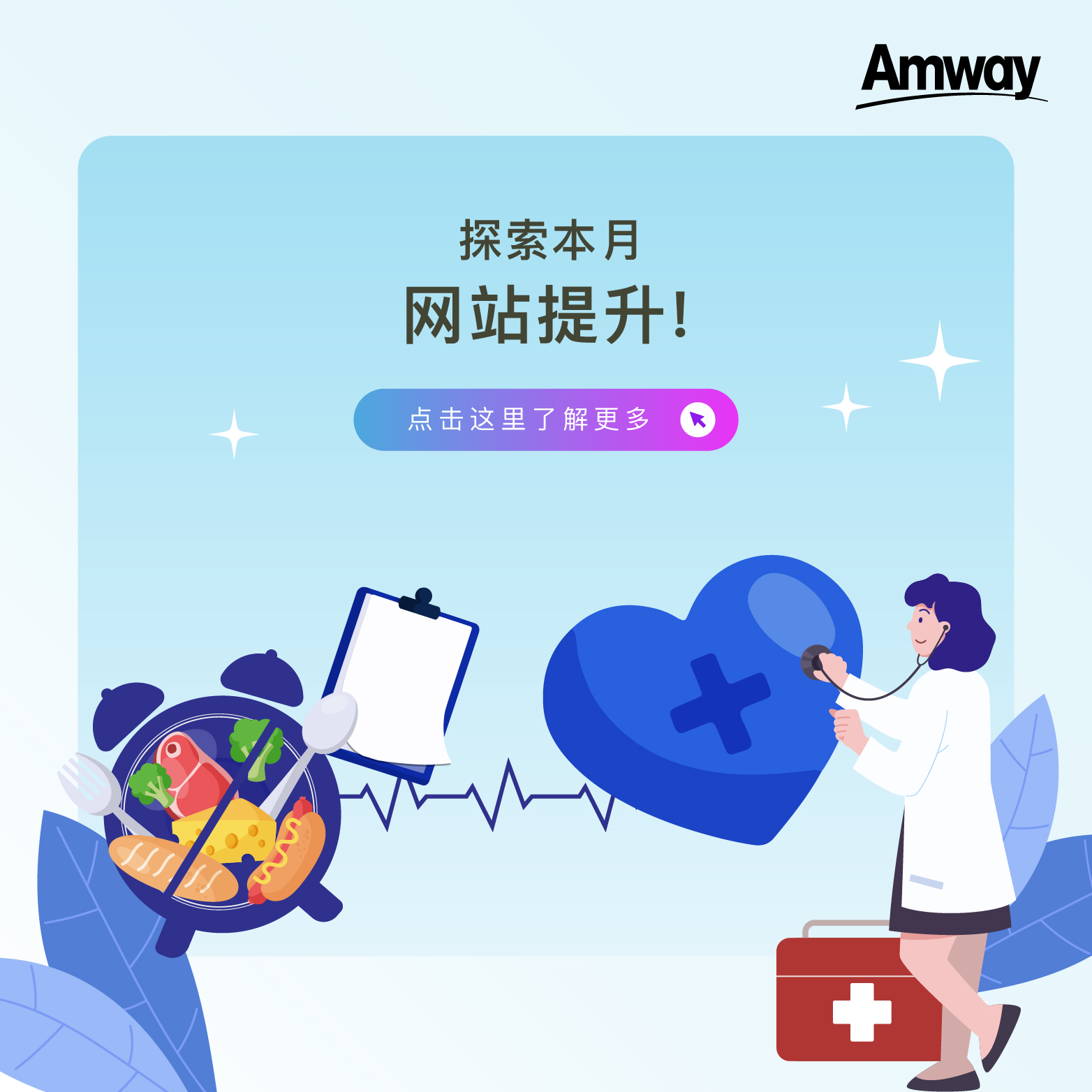 eCOMM_WebEnhancement_HPBanner_202603_ZH