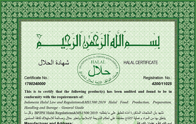 NUT-HalalCert-BotanicalBeverage-Ganoderma-AmCELL NUT-HalalCert-BotanicalBeverage-Ganoderma-AmCELL