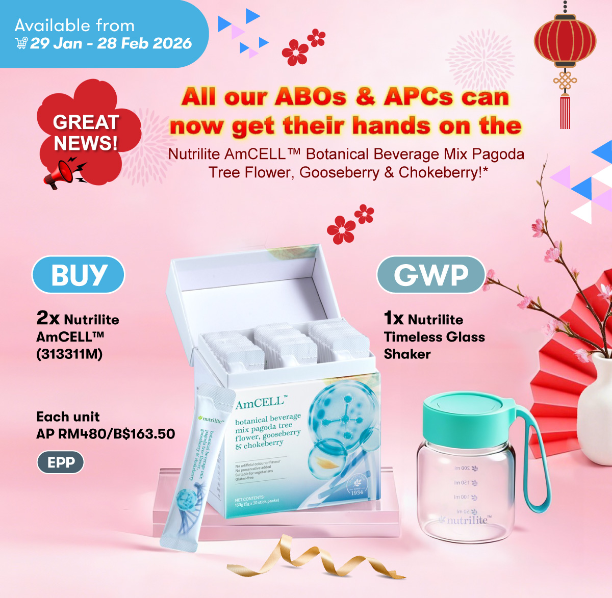 Nutrilite AmCELL GWP Nutrilite Timeless Glass Shaker