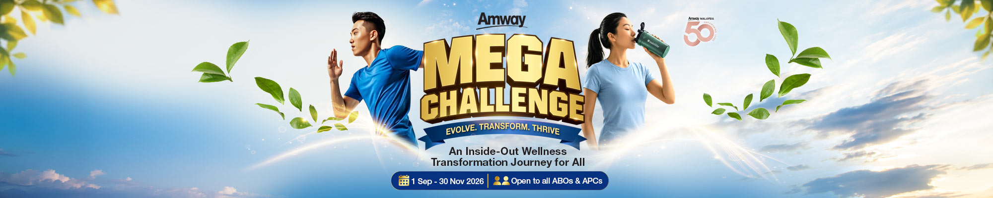 MegaChallenge_HPBanner_202609_EN